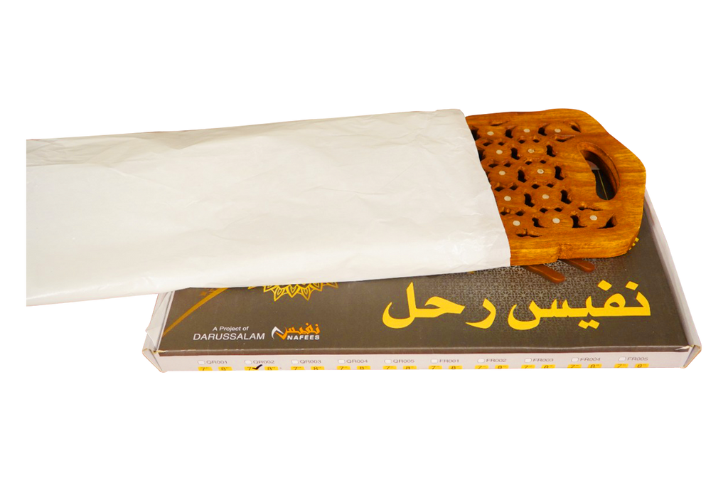 Brass Handle Rehal- 8 Inch