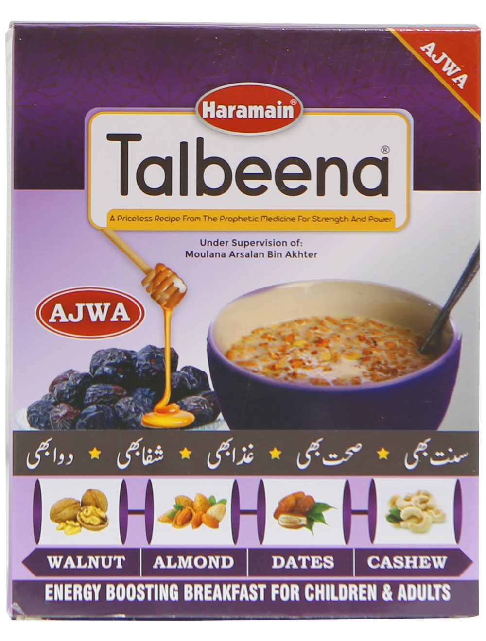 Talbeena - Ajwa