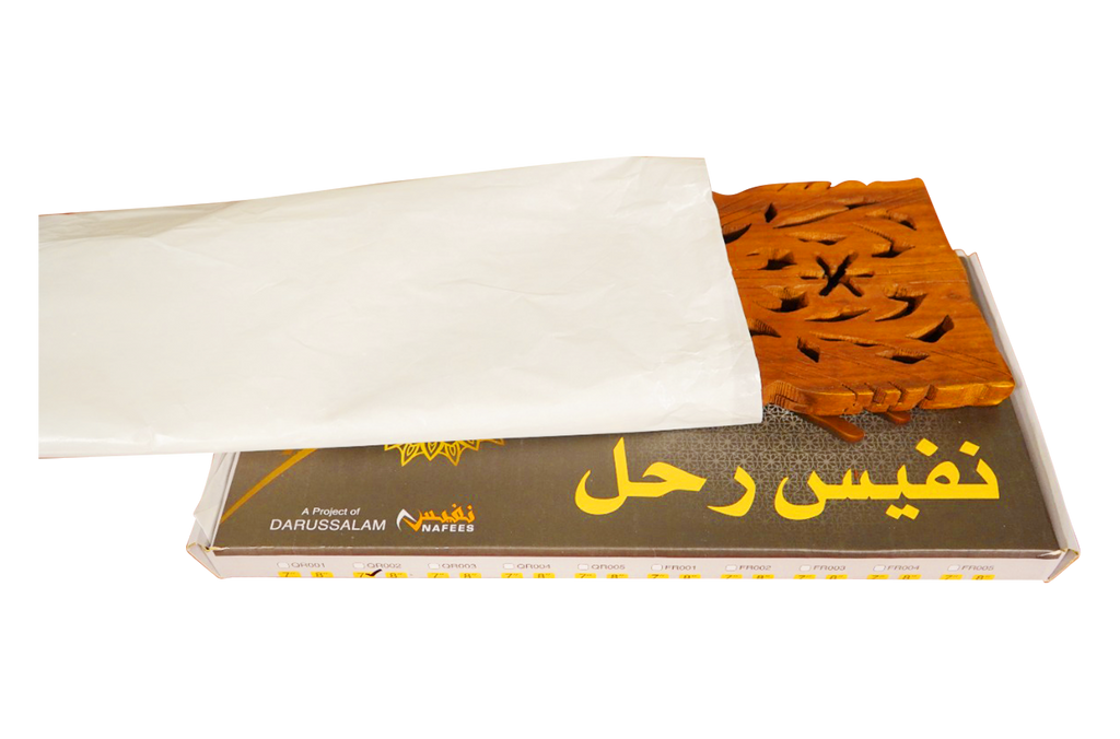 Square Flower Rehal- 7 Inch