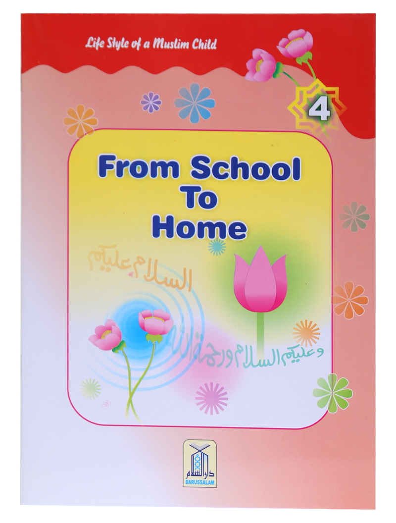 Life Style of Muslim Child (1/6)