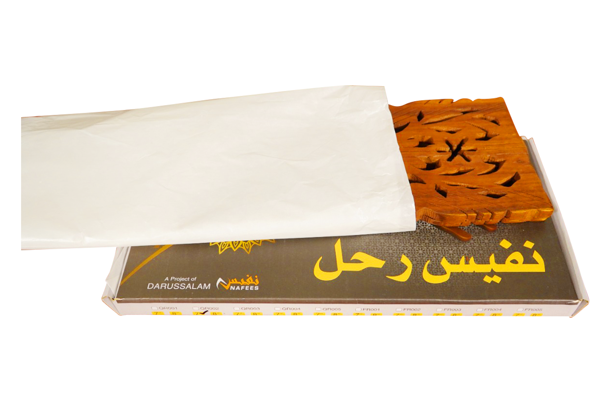 Square Flower Rehal- 8 Inch