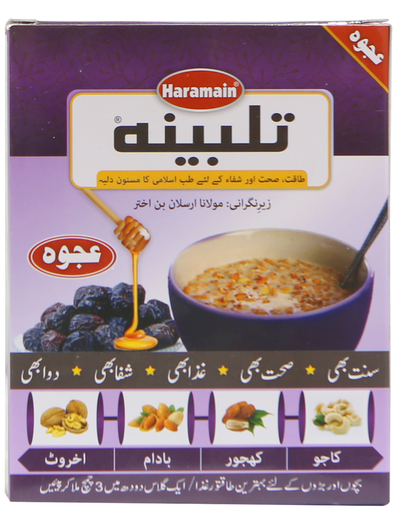 Talbeena - Ajwa