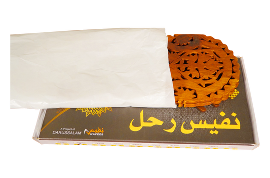 Flower Rehal- 8 Inch
