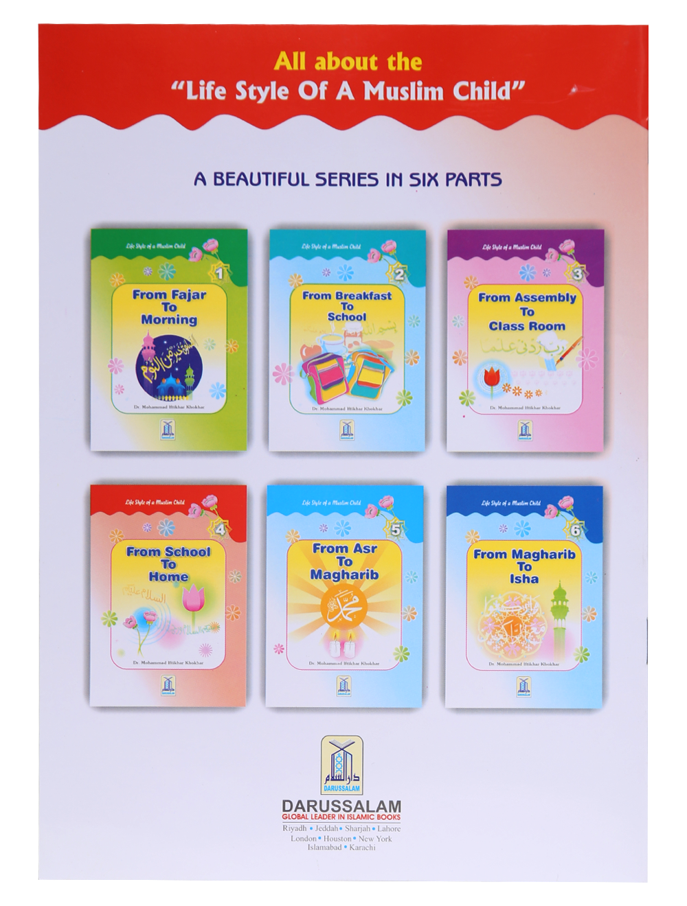 Life Style of Muslim Child (1/6) Main image