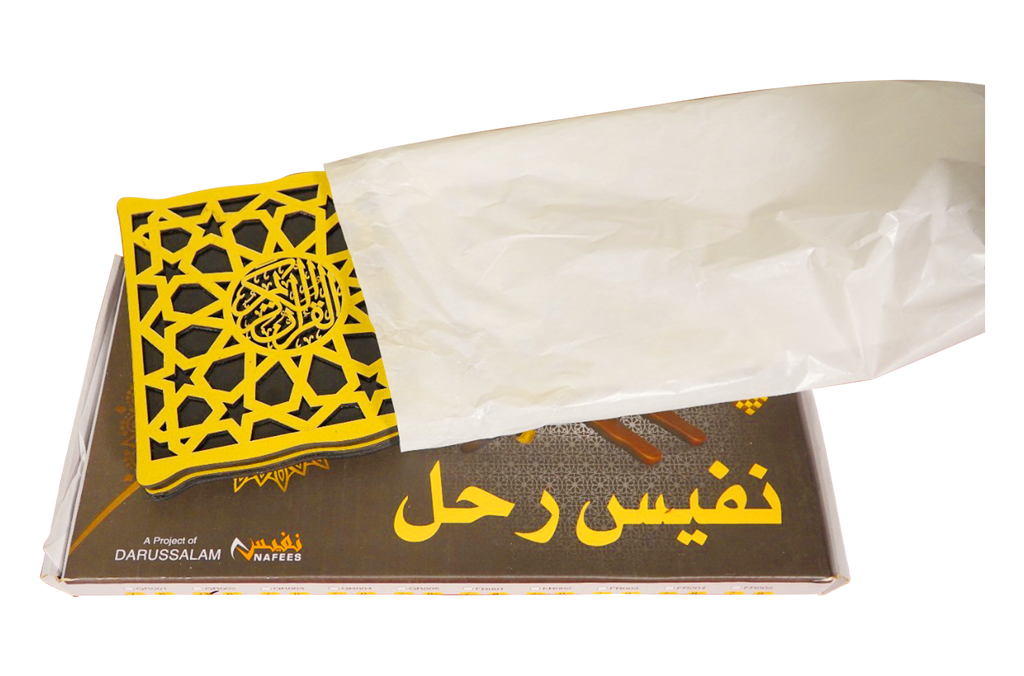 Holy Quran Holder (MDF Rehal)