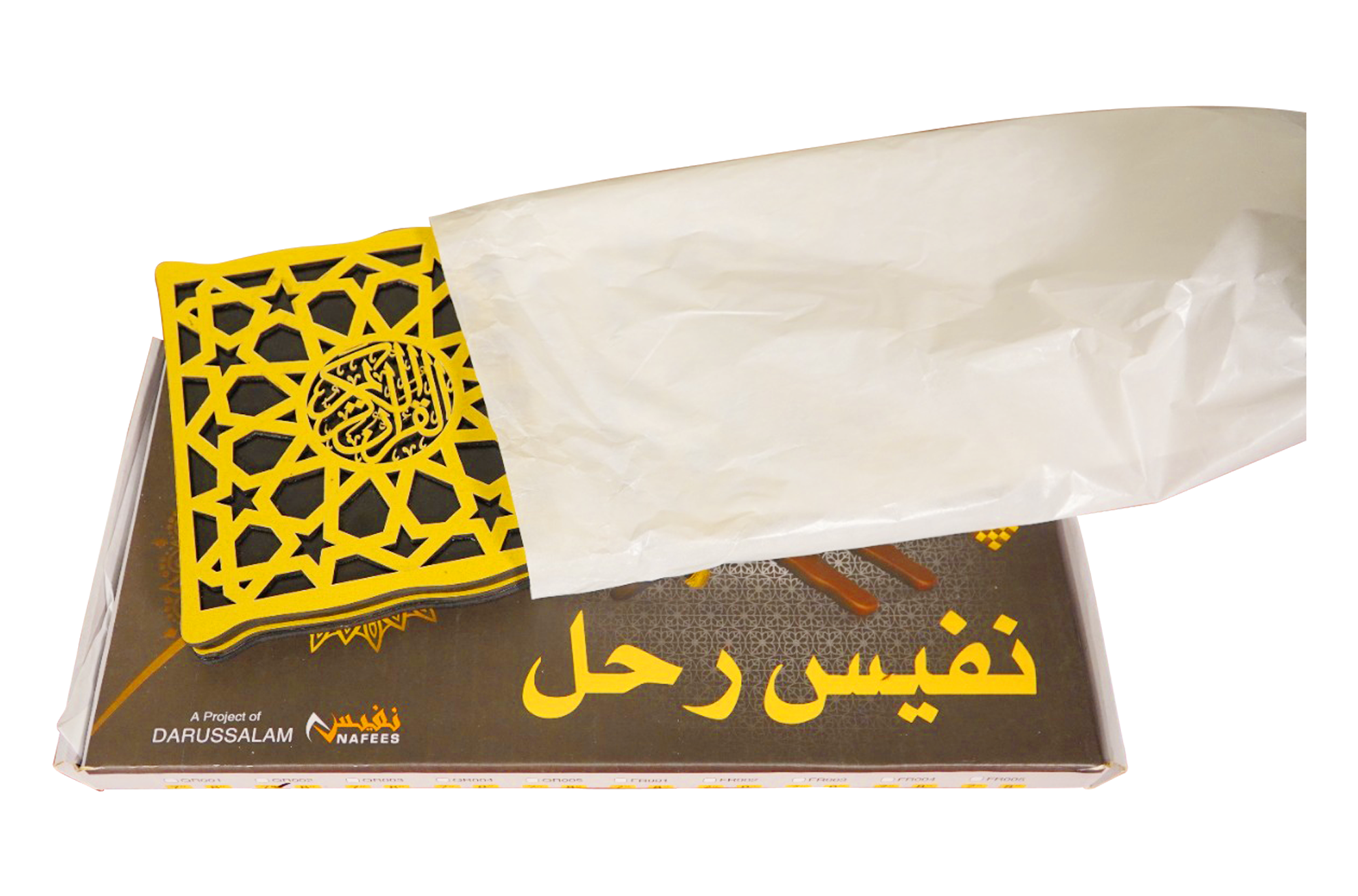 Holy Quran Holder (MDF Rehal)