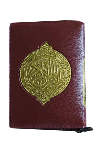 16 Line - Al Quran (Pocket) (With Zip)