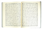 Al Quran Al Kareem 211 (Jumbo - 15 Lines)
