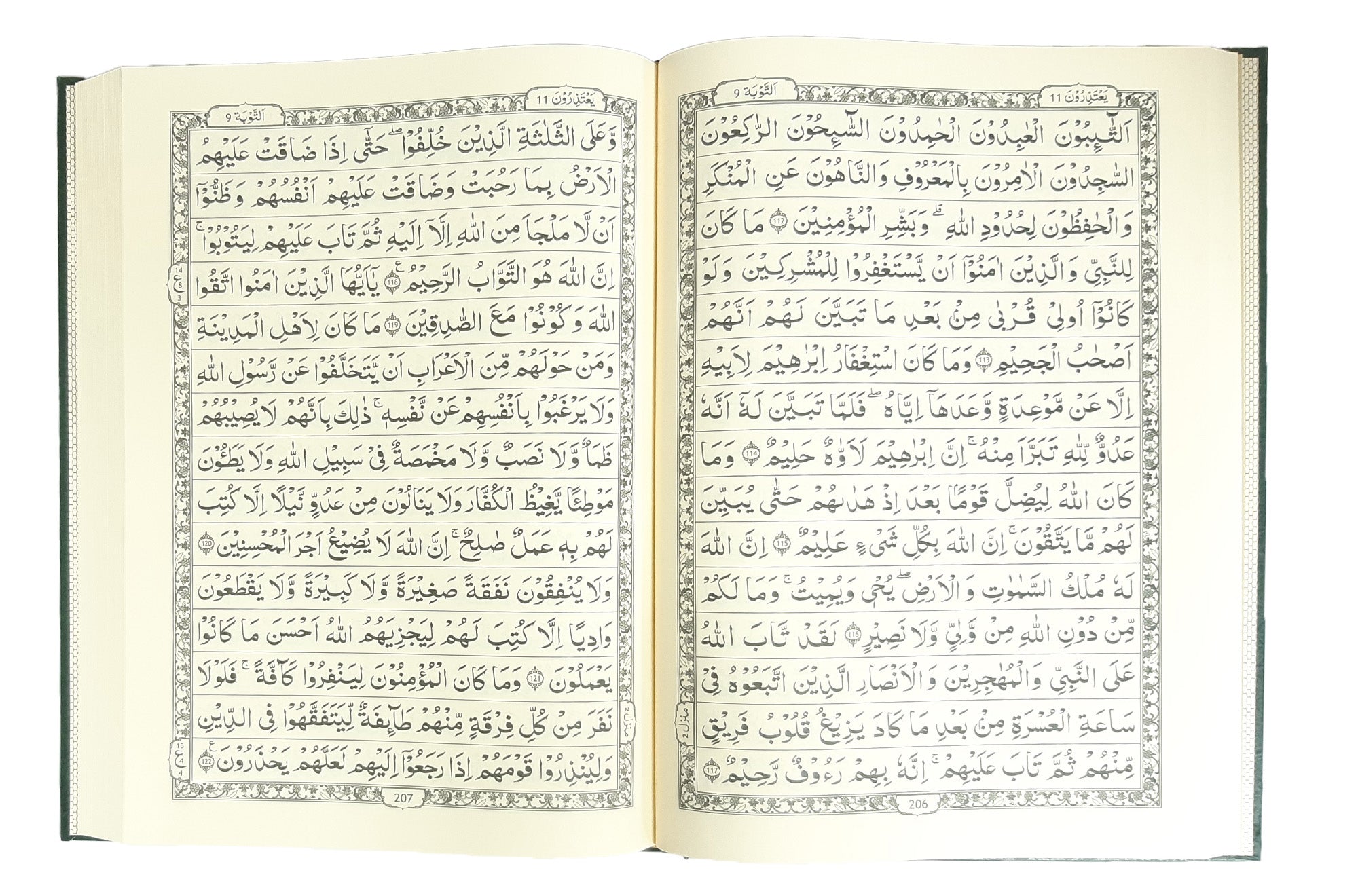 Al Quran Al Kareem 211 (Jumbo - 15 Lines)