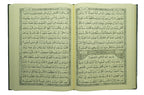 Al Quran Al Kareem 211 (Jumbo - 15 Lines)