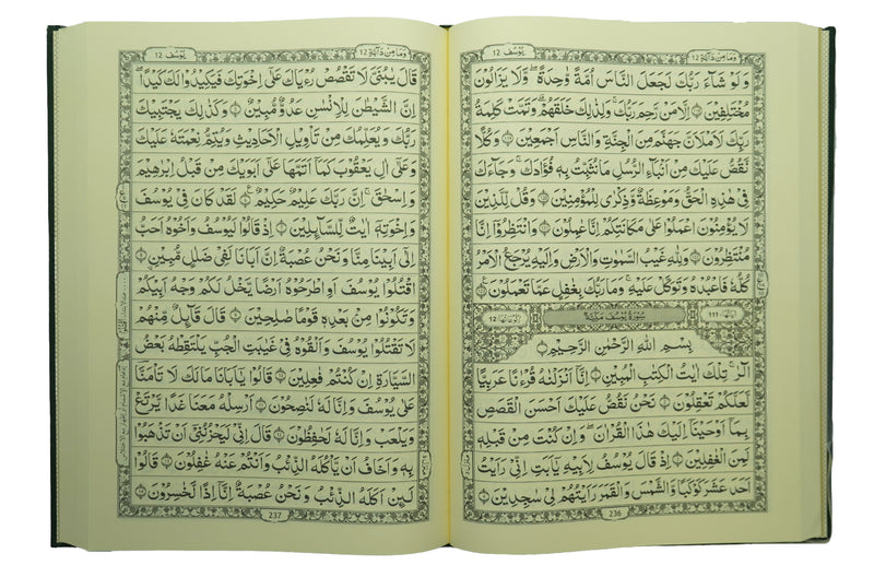 Al Quran Al Kareem 211 (Jumbo - 15 Lines)