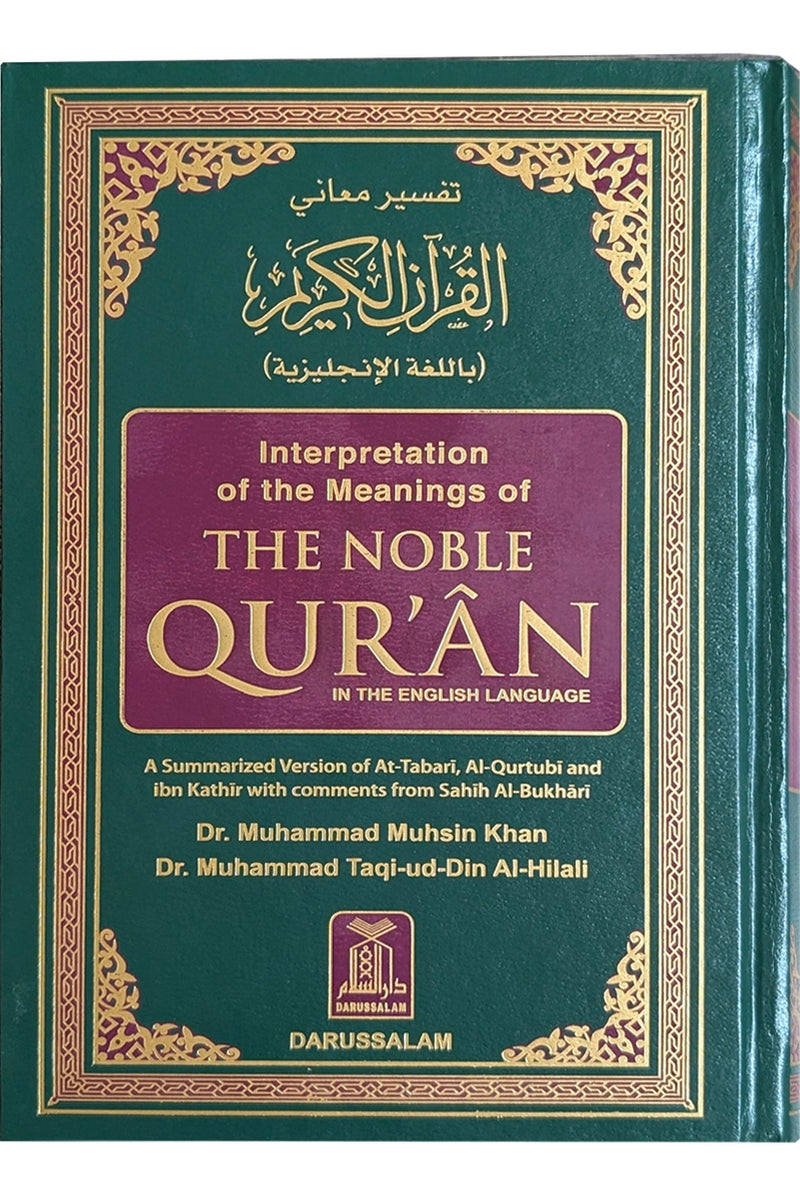 Interpretation of the Noble Quran 14x21