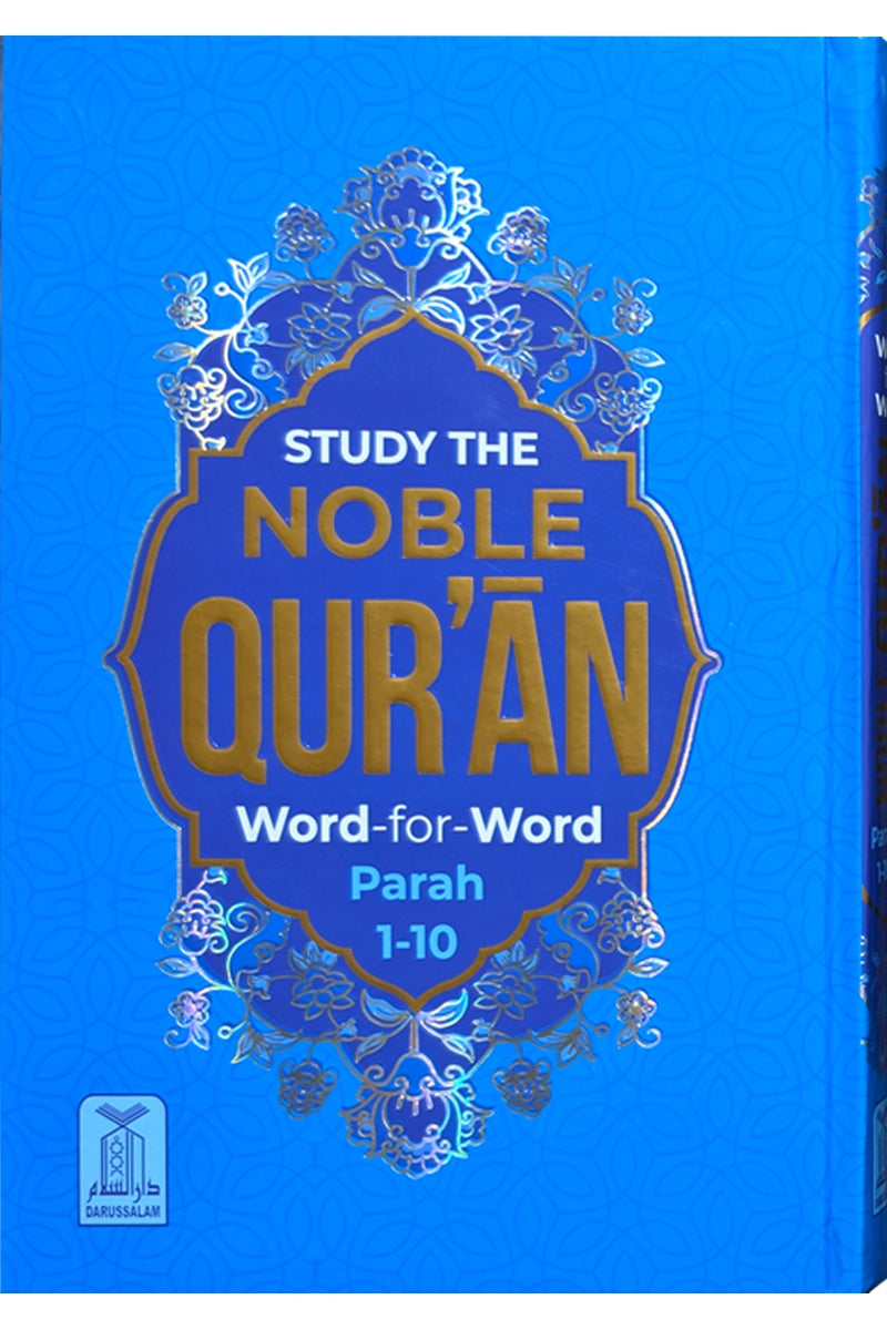 The Noble Quran (Word For Word) 3 Vol Set