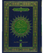 Al-Quran Al-Kareem Mutarjam