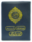 Quran e Pak 13-QP (Pocket Size)
