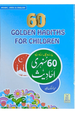 Raising Children