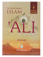 The Fourth Caliph of Islam - Ali Bin Abi Talib (R.A)