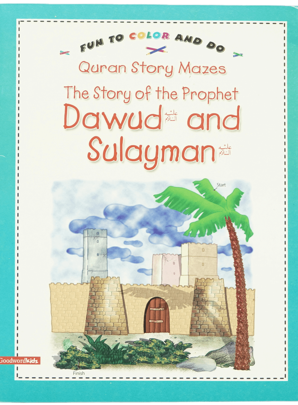 The Story of the Prophet Dawud and Sulyman Main image