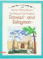 The Story of the Prophet Dawud and Sulyman
