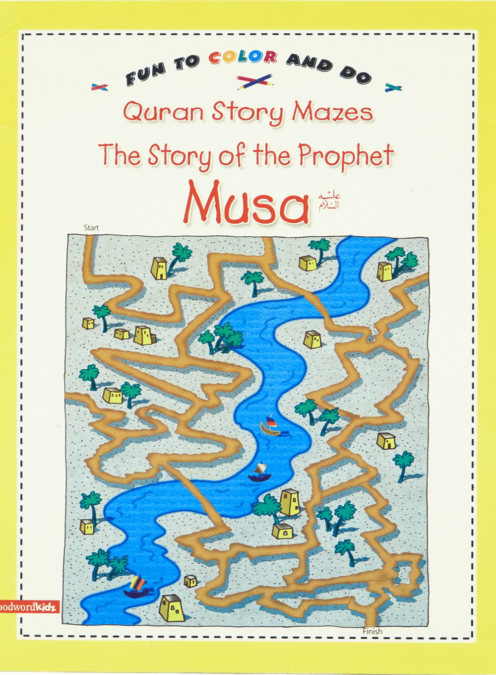 The Story of the Prophet Musa Main image