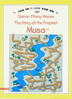 The Story of the Prophet Musa