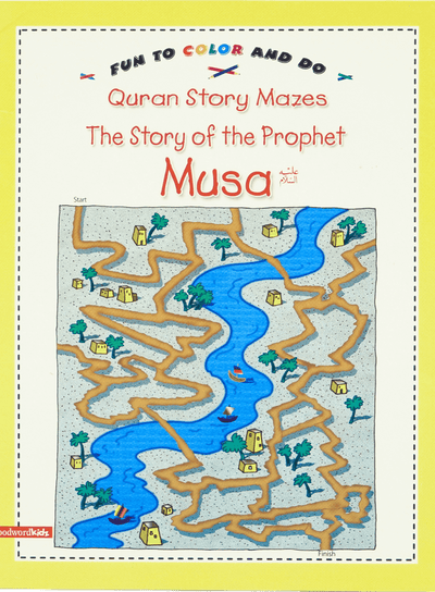 The Story of the Prophet Musa