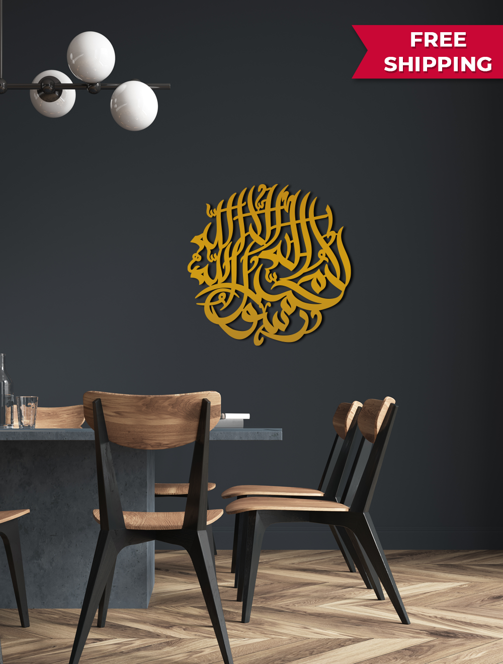 Kalima Tayyaba Calligraphy - Golden Main image