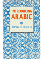 Introducing Arabic