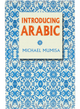 Introducing Arabic