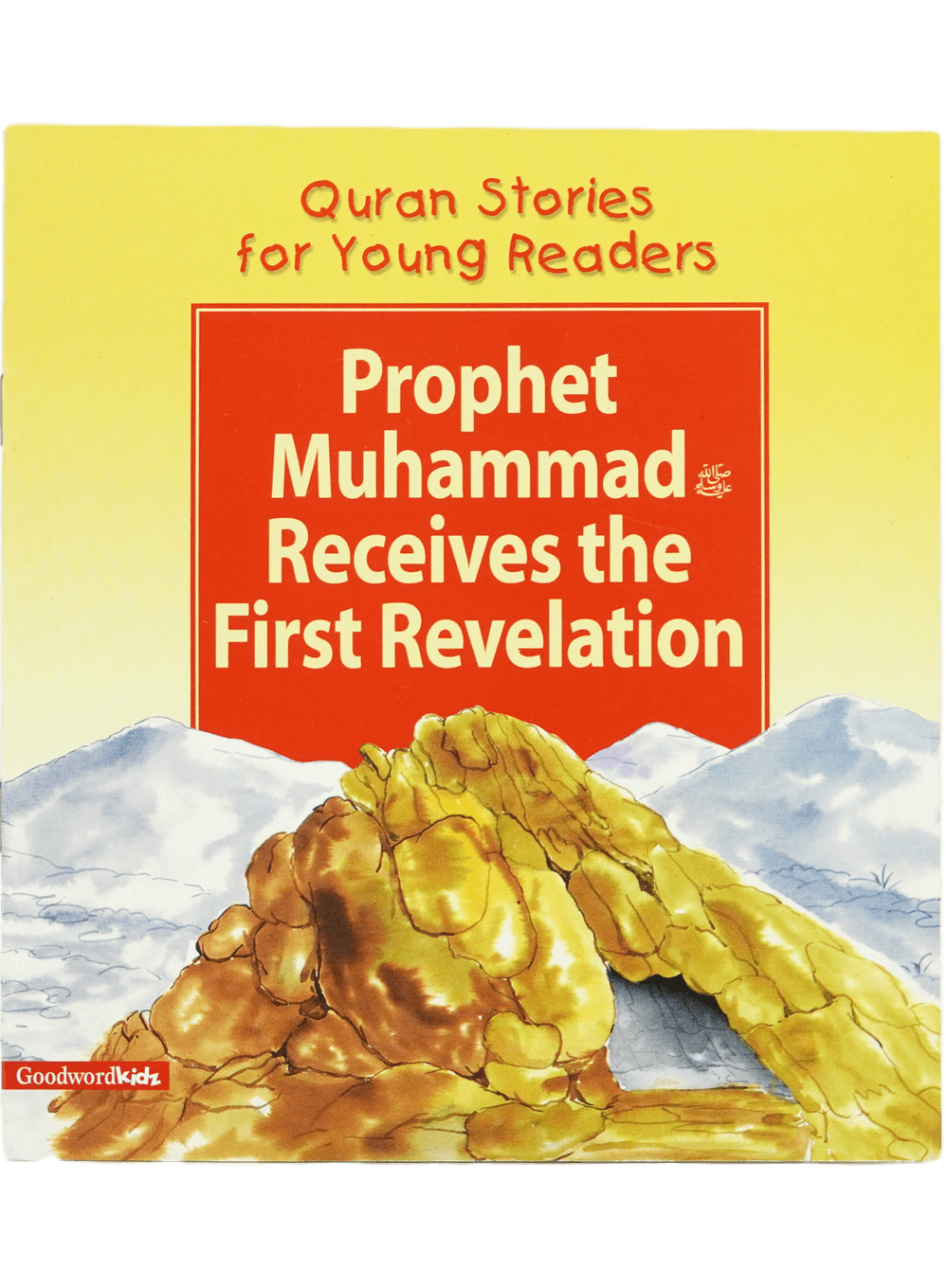 The Prophet PBUH Receives the First Revelation Main image
