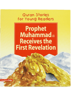 The Prophet PBUH Receives the First Revelation