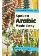 Spoken Arabic Made Easy