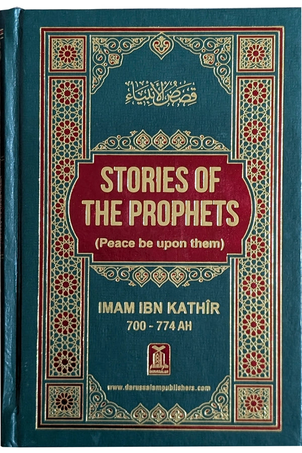 Darussalam Books