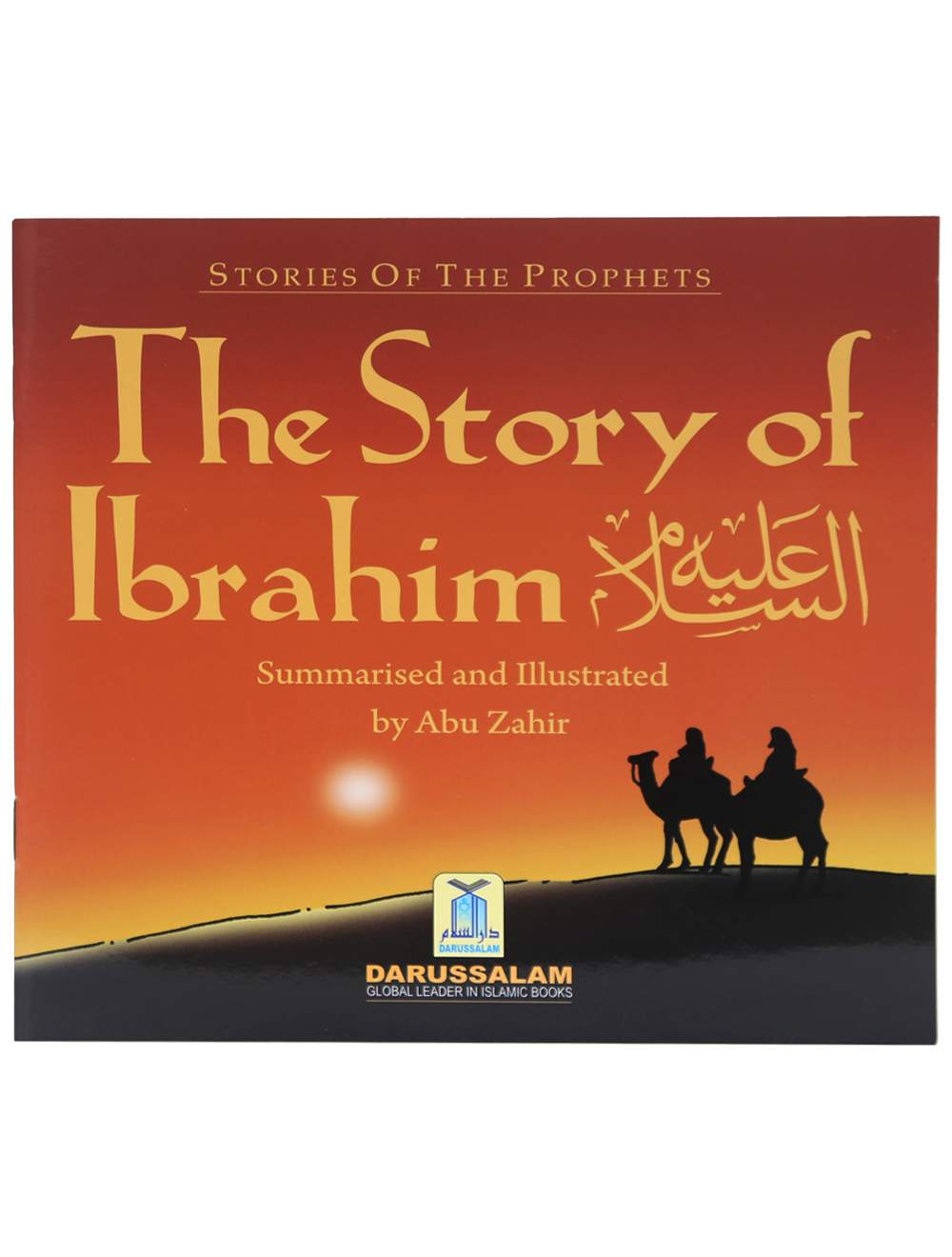 The Story of Ibrahim (A.S) (Art Paper)