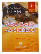 The First Caliph of Islam - Abu Bakr As Siddeeq (R.A)