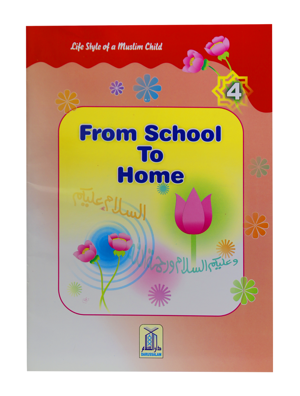 From School to Home Main image