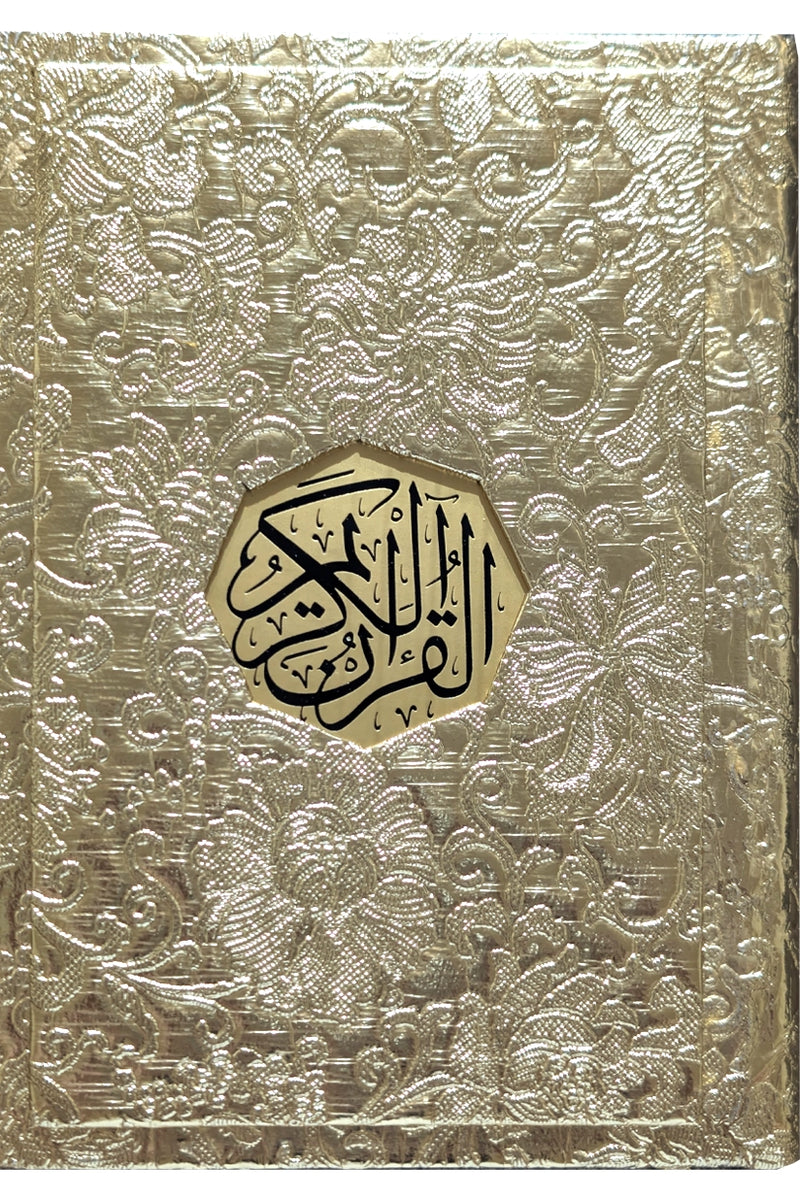 Al Quran Al Kareem 7B – Tajweedi, Khushboo (Scented) – 16 Lines