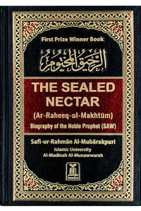 The Sealed Nectar (Ar-Raheequl-Makhtum)