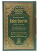 The Nobel Quran   (French)