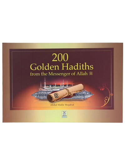 200 Golden Hadiths (Art Paper)