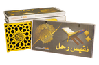 Holy Quran Holder (MDF Rehal)