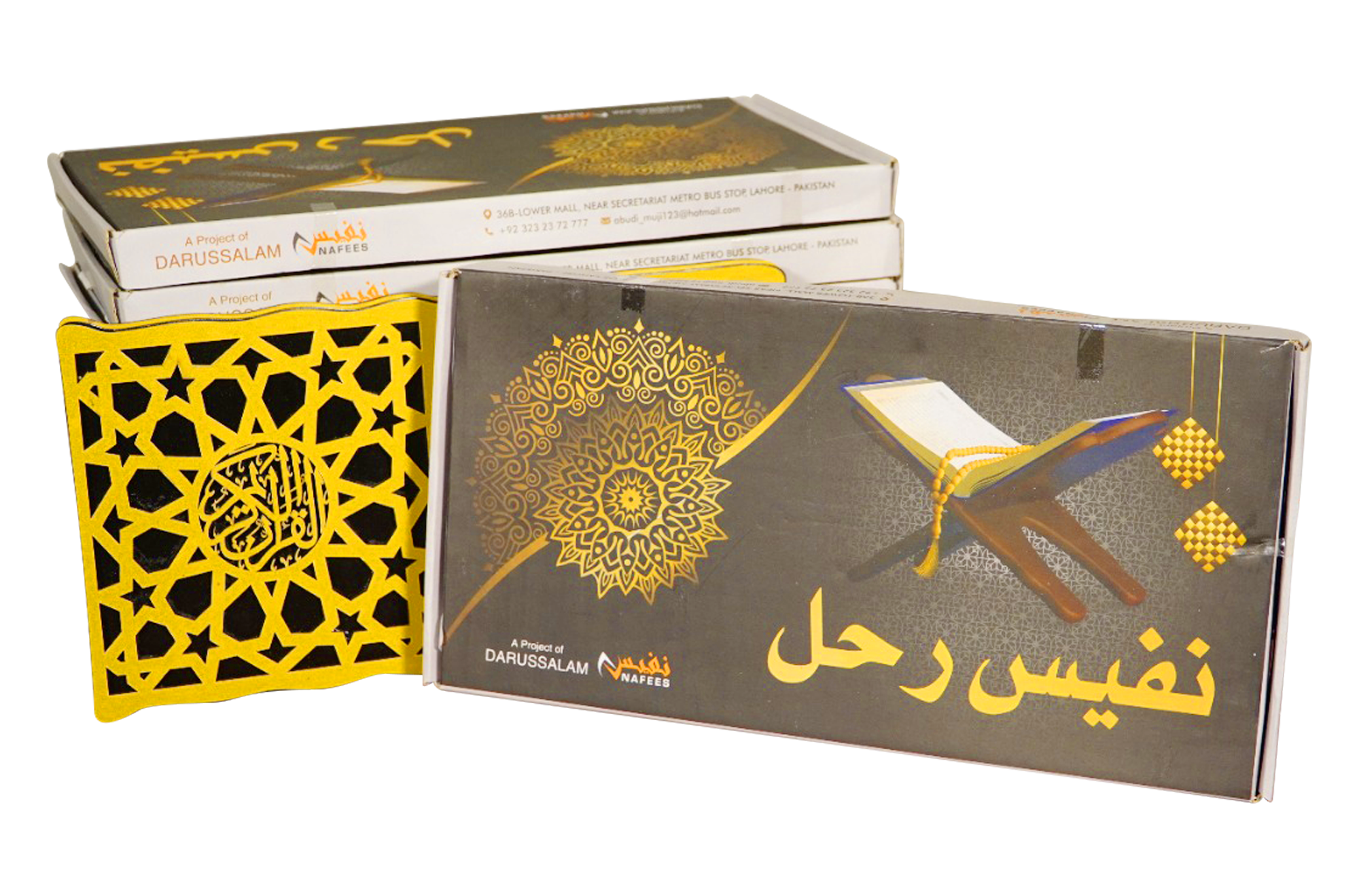 Holy Quran Holder (MDF Rehal)