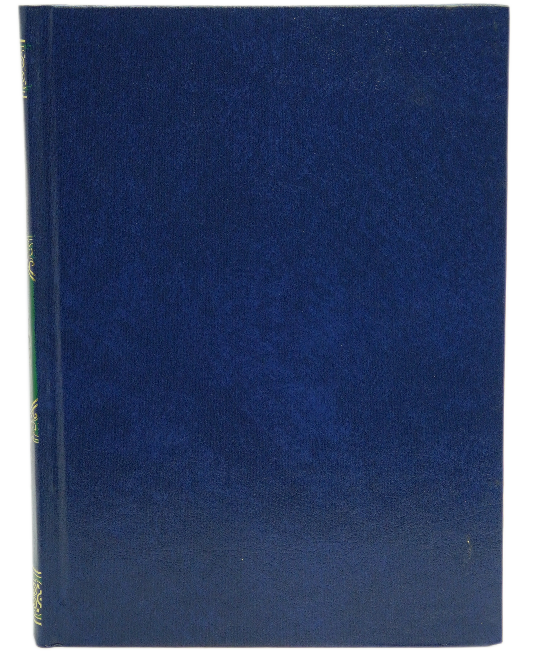 Al-Quran Al-Kareem Mutarjam