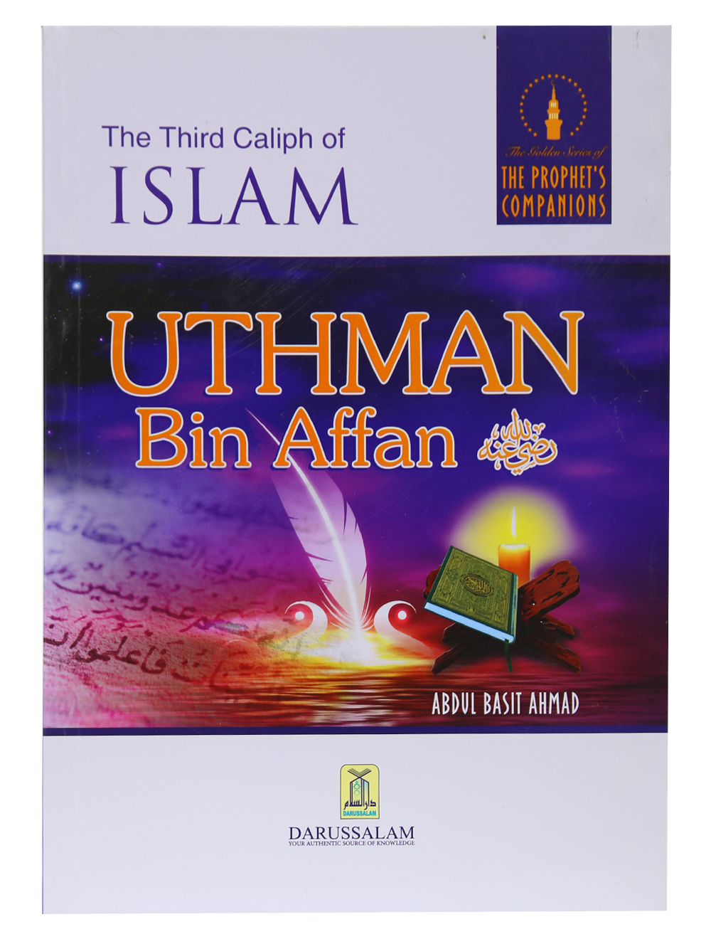 The Third Caliph of Islam - Uthman Bin Affan (R.A) Main image