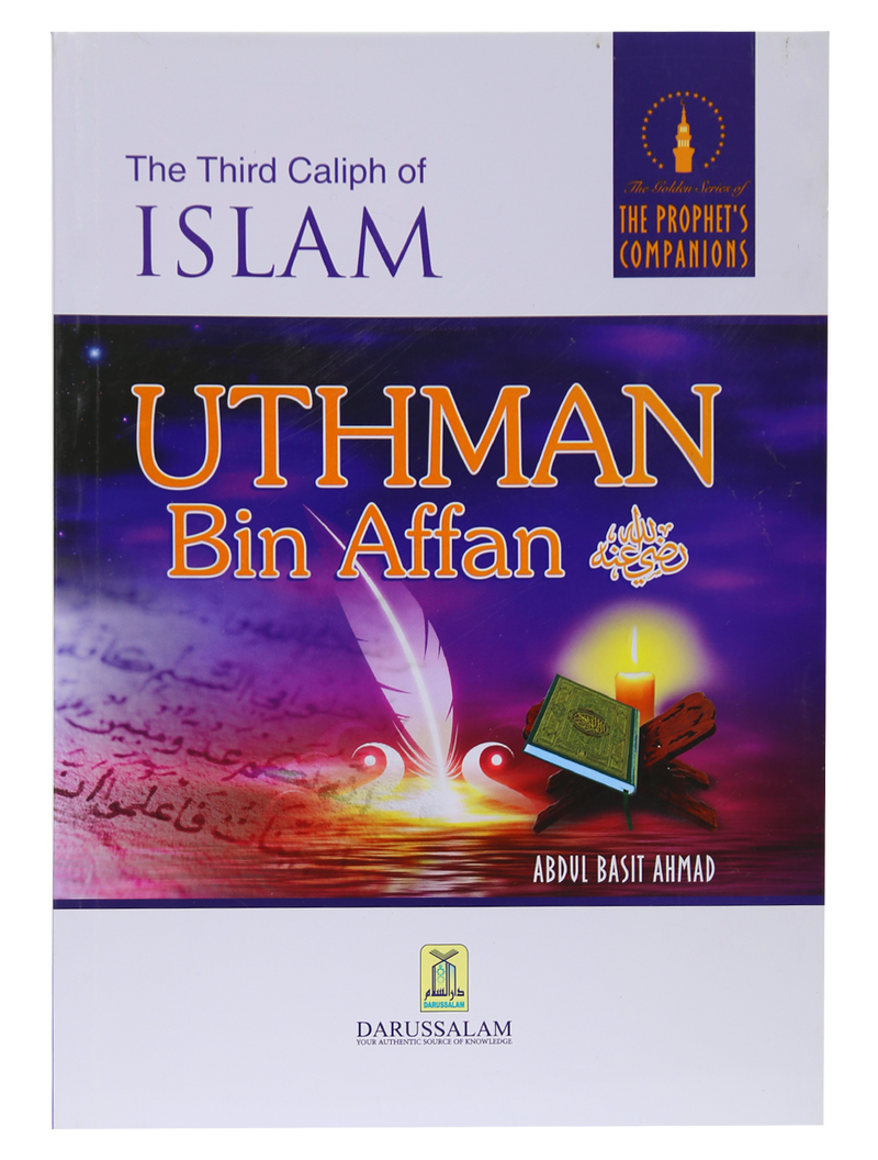 The Third Caliph of Islam - Uthman Bin Affan (R.A)