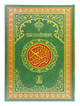 15 Lines Quran Pak (Jumbo)