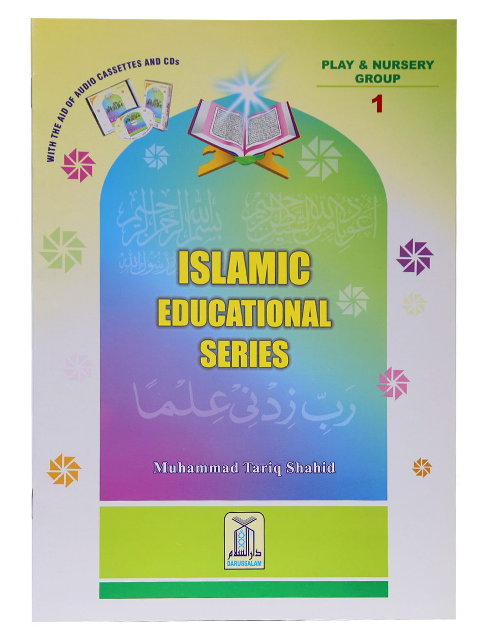 Islamic Education Series (Part 1) Main image