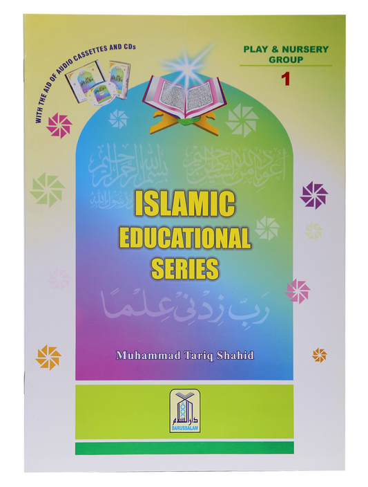 Islamic Education Series (Part 1)