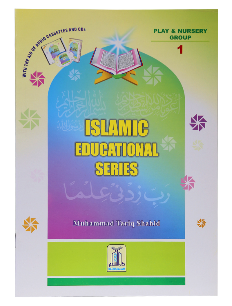Islamic Education Series (Part 1)