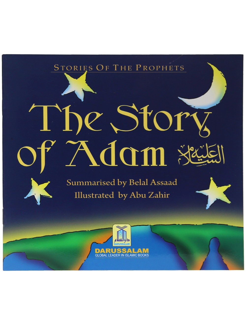 The Story of Adam (A.S) (Art Paper)